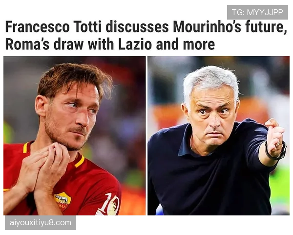 “足球进校园”计划在罗马启动,托蒂担任首日特邀教练 “足球进校园”计划在罗马启动,托蒂担任首日特邀教练