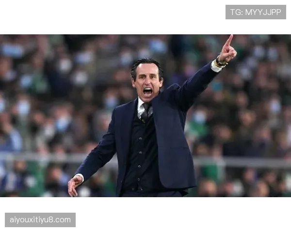 从降级区到中游:埃梅里如何用两年时间重塑阿斯顿维拉 从降级区到中游:埃梅里如何用两年时间重塑阿斯顿维拉